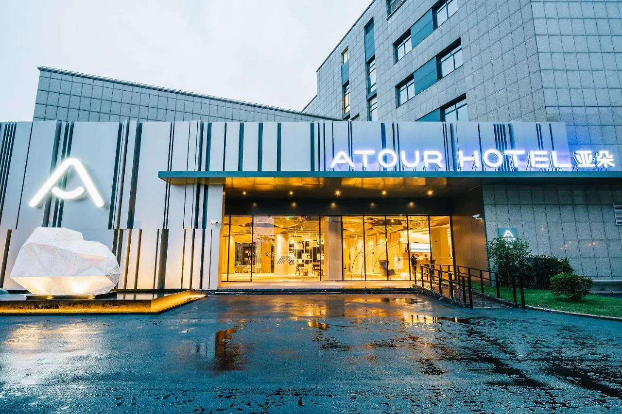 Atour Hotel Hongqiao Hub National Exhibition Center Shanghai 4*,