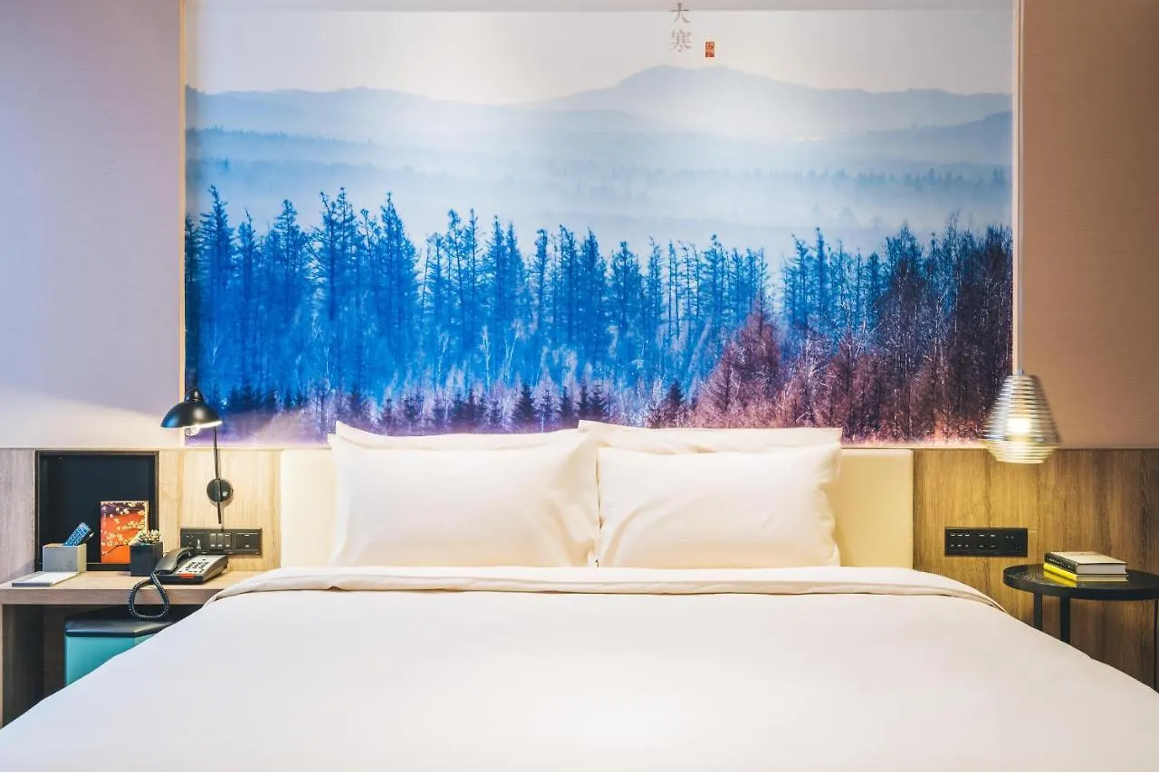 Atour Hotel Hongqiao Hub National Exhibition Center Shanghai 4*,  Chine